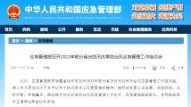 偷自国产,偷自国产生态发展之路